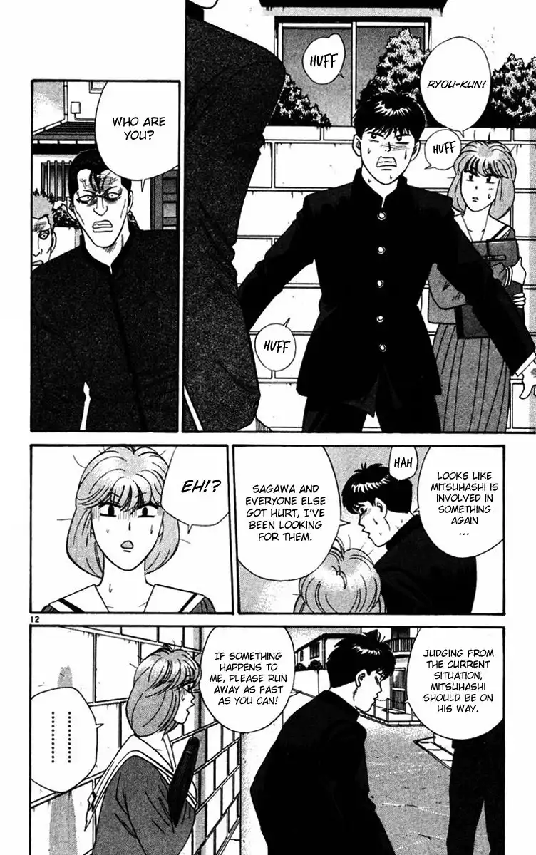 Kyou Kara Ore Wa!! Chapter 359 14